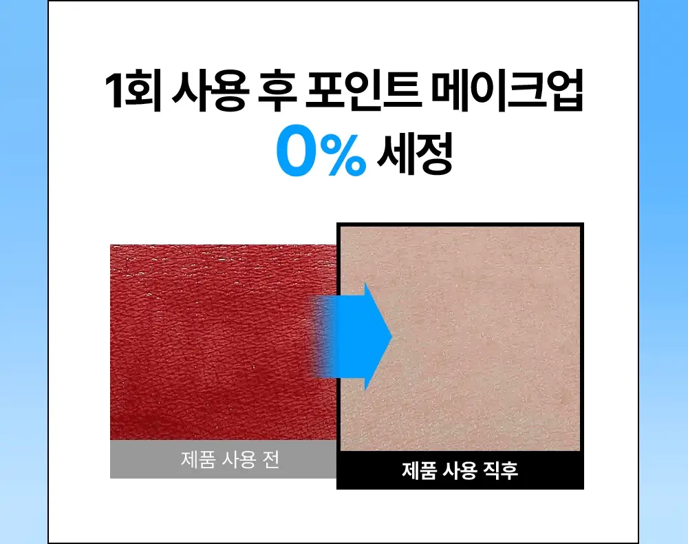 [이지피커/딥클렌징] 듀이트리 픽앤퀵 뜯어쓰는 클렌징 빅 패드 60매 상세페이지 20